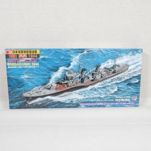 18C58 Japanese Navy Special Type Fubuki Class Destroyer Shirakumo